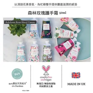 【Cath Kidston】森林玫瑰護手霜 50ml(官方直營)