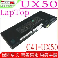 在飛比找Yahoo!奇摩拍賣優惠-ASUS UX50 電池 (原廠) 華碩 UX50V UX5