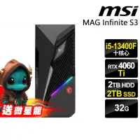 在飛比找momo購物網優惠-【MSI 微星】i5 RTX4060Ti繪圖電競電腦(S3 