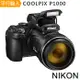 Nikon COOLPIX P1000 125倍光學變焦4K望遠類單眼*(中文平輸)~送128G副電座充單眼包等