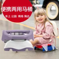 在飛比找淘寶網優惠-potette plus兒童便攜式小馬桶車載寶寶外出摺疊坐便