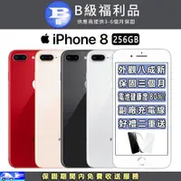 在飛比找PChome24h購物優惠-【福利品】Apple iPhone 8 (256GB)