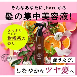 ☆發泡糖 日本製 haru kurokami 礦物精華 雙效 氨基酸洗髮精 400ml /頭髮精華噴霧150ml 柑橘香