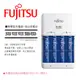 Fujitsu 富士通 低自放充電電池組 FCT-345FXTL(FX) (含4P充電電池)