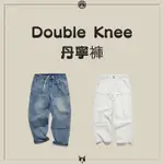 【參拾10RD】日本🇯🇵代購 ｜NAUTICA 24SS 洗舊DOUBLE KNEE丹寧長褲