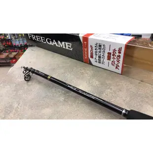 ｜玩家釣具｜SHIMANO 振出式 FREEGAME 路亞竿