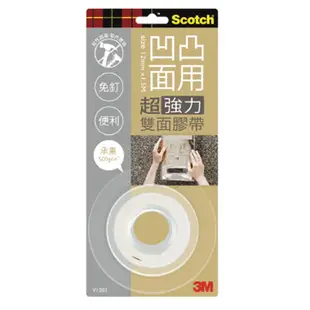 3M Scotch VHB超強力雙面膠帶 凹凸面 多用途 透明 耐熱 金屬 塑膠專用 雙面膠 黏貼用品｜史泰博EZ購