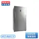 【不含安裝】［HERAN 禾聯］600公升 風冷無霜直立式冷凍櫃 HFZ-B6011F