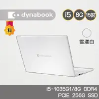 在飛比找蝦皮商城優惠-Dynabook CS50L-HW-PYS35T-00F00