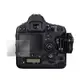for Canon EOS 1DX2 / 1D X Mark II Kamera 9H 鋼化玻璃保護貼/ 相機保護貼 / 贈送高清保護貼