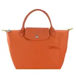 LONGCHAMP LE PLIAGE GREEN系列刺繡短把再生尼龍摺疊水餃包(小/胡蘿蔔橘)