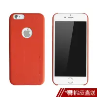 在飛比找蝦皮商城優惠-RA Ult Slim Leather case iPhon