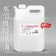 久美久水溶性SPA身體按摩油-4000mL(玫瑰)體雕指壓油壓護膚[26159]