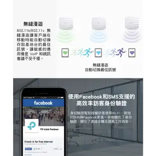 TP-Link EAP245 AC1750 無線雙頻PoE 吸頂式基地台 乙太網路