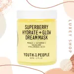 預購 YOUTH TO THE PEOPLE 面膜 超級莓果 樹莓 補水保濕 發光 晚安 SUPERBERRY MASK