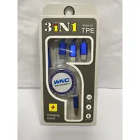 在飛比找蝦皮購物優惠-New 3in 1 material TPE USB CAB