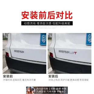 汽車排量標數字尾標3D立體金屬車貼字母貼紙4wd 1.5t 2.0t v6車標 汽車裝飾 汽車改裝 汽車標貼標誌 汽車裝