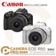 ◎相機專家◎ 活動好禮 Canon EOS R50 + RFS 18-45mm 單鏡組 無反光鏡相機 搭優惠組合 公司貨