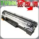 HP CF283A 黑色環保碳粉匣 83A 適用 HP LaserJet Pro MFP M127fs/M127fn/M127fw/M125nw/M126/M125A/M201dw