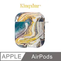 在飛比找PChome24h購物優惠-Kingxbar 大理石系列 AirPods 保護套 精緻石