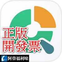 在飛比找蝦皮購物優惠-PassFab 4EasyPartition 個人版 - 電