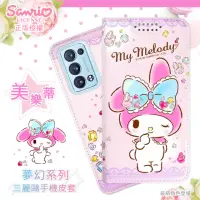 在飛比找momo購物網優惠-【SANRIO 三麗鷗】OPPO Reno6 Pro 夢幻系