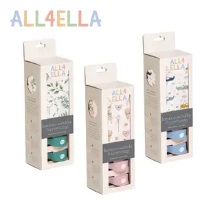 【All4Ella】竹纖維紗布巾禮盒組 (彌月送禮 包巾 遮陽巾 拍嗝巾 包覆巾 萬用夾)