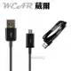 葳爾洋行 Wear SAMSUNG NOTE NOTE2【原廠傳輸線】NOTE2 N7100 S3 i9300 S2 i9100 S4 i9500 N7000 I8160 S3 mini i8190 I9082 I8530 I8750