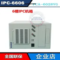 在飛比找露天拍賣優惠-研華工控機IPC-6606-250W/PCA-6106P4/