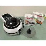 法國特福氣炸鍋TEFAL ACTIFRY GENIUS /胖福氣炸鍋/附酥炸籃跟全新烘烤杯