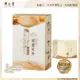 廣生堂│NANA燕萃膠囊3%(30粒/2盒)加NANA燕萃皇家乳清滋潤香皂X1