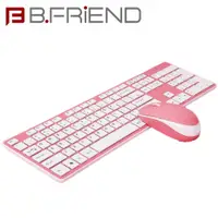 在飛比找樂天市場購物網優惠-B.FRIEND三區塊無線鍵盤滑鼠組 粉紅色 剪刀腳RF14