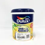 【新品】得利全效合一竹炭乳膠漆 1L *附發票