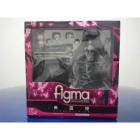 在飛比找蝦皮購物優惠-日版 正版 Figma 154 加速世界 黑雪姬 校內裝扮