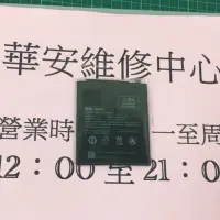 在飛比找蝦皮購物優惠-適用 紅米Note4 紅米Note4x 全新電池 無法充電 