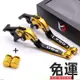 PGO 彪虎 TIGRA X-HOT雙碟版 G-MAX ALPHA MAX CNC 可調式拉桿組 精品手柄~~