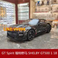 在飛比找樂天市場購物網優惠-現貨【免運 下殺】 GT Spirit 福特野馬SHELBY