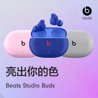 在飛比找蝦皮購物優惠-【🚚免運】入耳耳塞式耳機 Beats Studio Buds
