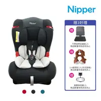在飛比找momo購物網優惠-【Nipper】All-in-One 0-7歲安全座椅