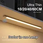 Motion Sensor Night Light USB Rechargeable Wireless Lamp Under Cabinet Led Light