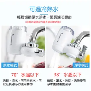 【曼德旺】七重過濾 附專用濾心水龍頭淨水器 濾水器 淨水器 過濾器 水龍頭過濾器 水龍頭濾水 除氯 水龍頭濾水器