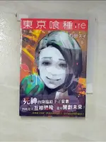 東京喰種：RE (06)_石田スイ,  賴思宇【T1／漫畫書_GK9】書寶二手書