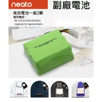 在飛比找蝦皮購物優惠-Neato XV-11 12 14 15 XV-21 25 