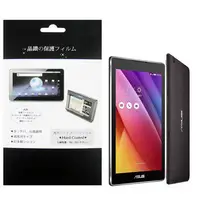 在飛比找森森購物網優惠-華碩 ASUS ZenPad C 7.0 Z170C 平板電