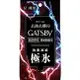 GATSBY 潔面濕紙巾 (極凍型) 超值包 (42張入)