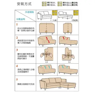 【格藍傢飾】新潮流超彈性L型兩件式沙發套-右邊/左邊 (四款可選) 萬用沙發罩彈性防滑全包