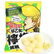 Tasty Japanese Soft Candy: Super Sour Lemon & Mint, Netflix Theme.