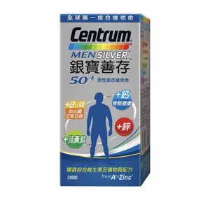 Centrum Silver男女銀寶善存50+綜合維他命 290錠 (9折)