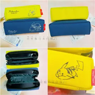 小怪獸日本代購🌸日本正版 PACO-TRAY托盤式筆袋 經典熱銷款 精靈寶可夢 皮卡丘 鉛筆盒 大容量 廣式筆袋 文具