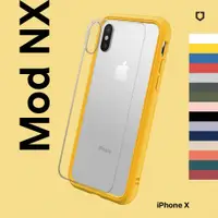 在飛比找蝦皮商城優惠-犀牛盾 適用iPhone X Mod NX防摔邊框背蓋兩用手